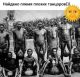 следующее фото